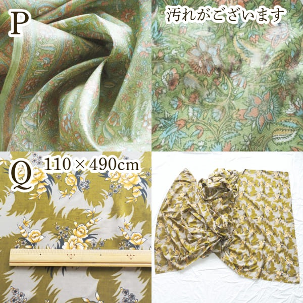 1点もの アンティークサリーたっぷり約5m ヴィンテージシルクスカーフ インド生地 シルク布ストール 民族衣装ドレス パーティー衣装営業日即日発送 <送料無料>