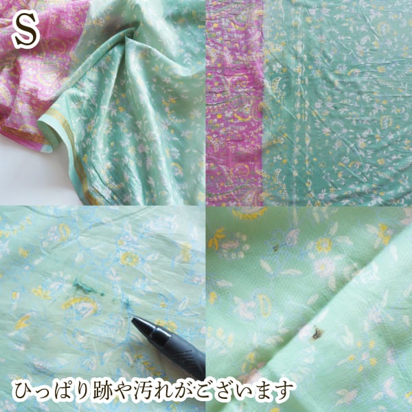 1点もの アンティークサリーたっぷり約5m ヴィンテージシルクスカーフ インド生地 シルク布ストール 民族衣装ドレス パーティー衣装営業日即日発送 <送料無料>