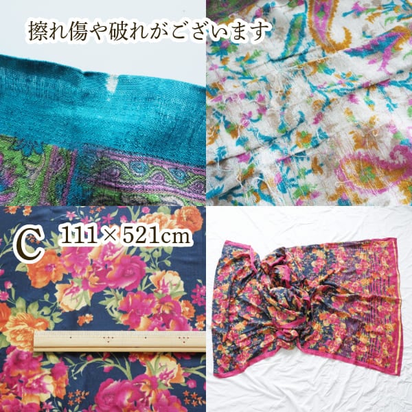 1点もの アンティークサリーたっぷり約5m ヴィンテージシルクスカーフ インド生地 シルク布ストール 民族衣装ドレス パーティー衣装営業日即日発送 <送料無料>