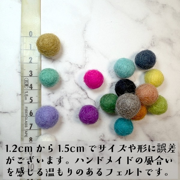 羊毛フェルトボール 約1.2〜1.5cm 10個セット ウール100% カラフル フェルトボール パーツ ハンドメイド 手芸 推し活 推しぬい モビール ガーランド 北欧風 DIY  カラフルアクセサリーパーツアロマディフューザー ペットおもちゃ  営業日即日発送 [ワールデザインmakiras 全商品商用可 リボンレース卸]