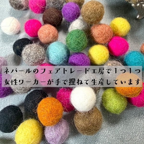 羊毛フェルトボール 約1.2〜1.5cm 10個セット ウール100% カラフル フェルトボール パーツ ハンドメイド 手芸 推し活 推しぬい モビール ガーランド 北欧風 DIY  カラフルアクセサリーパーツアロマディフューザー ペットおもちゃ  営業日即日発送 [ワールデザインmakiras 全商品商用可 リボンレース卸]