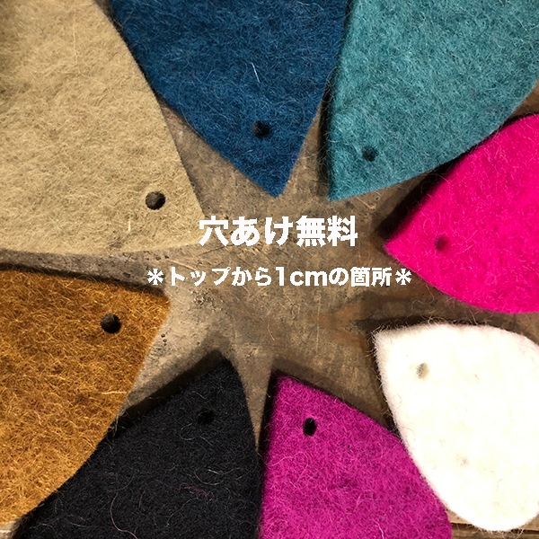 ネパール製フェアトレード雑貨 羊毛フェルトオーナメント