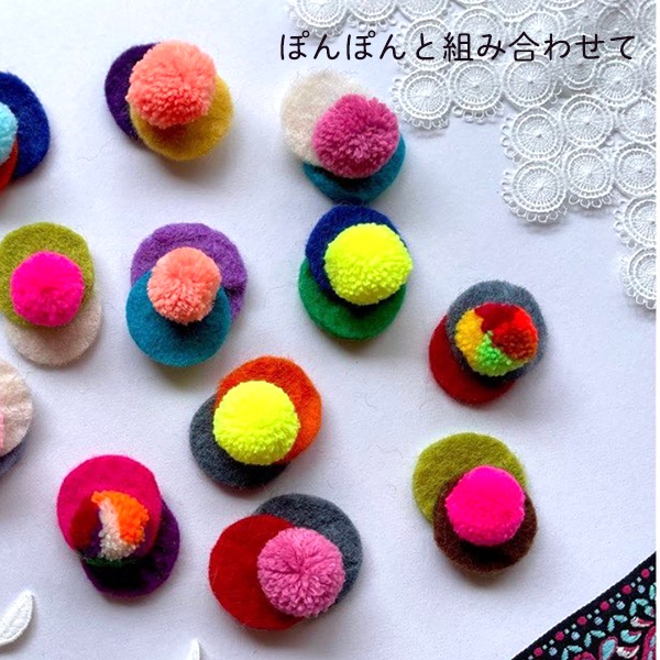 4.5cm 30個 羊毛フェルトパーツ ネパール製フェアトレード製品 ニュージーランドウール羊毛フェルトシート デコレーション資材おままごと かずあそび色覚え資材 営業日即日発送 【※卸対象外製品】