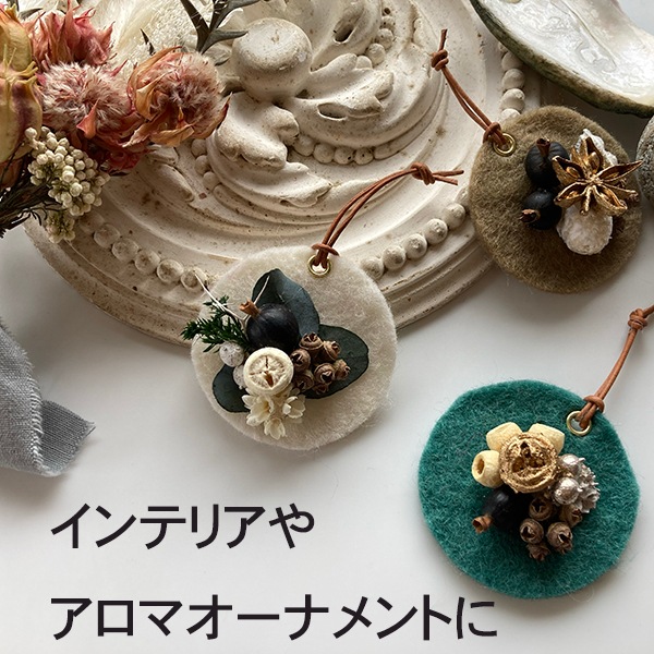 4.5cm 30個 羊毛フェルトパーツ ネパール製フェアトレード製品 ニュージーランドウール羊毛フェルトシート デコレーション資材おままごと かずあそび色覚え資材 営業日即日発送 【※卸対象外製品】