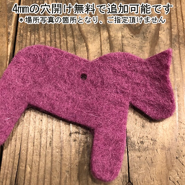 10cm 5個 羊毛フェルト馬モチーフパーツ ハンドメイドメリーゴーランドオーナメント作り 無地フェルトシート モービル工作キット インテリア雑貨 子供部屋デコレーション営業日即日発送
