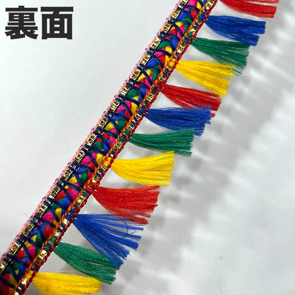 3cm幅 インドカラフルタッセルテープ 壁面デコレーション材料ダンス衣装 ピアスパーツ 営業日即日発送 
