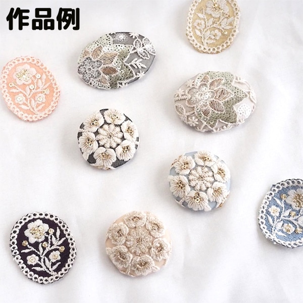 8cm幅 太幅 小花柄モチーフ 幅広インド刺繍リボン チュール素材レース 太幅リボン 大きめリボンヘアアクセサリー コインケース作り お守り袋 巾着 営業日即日発送