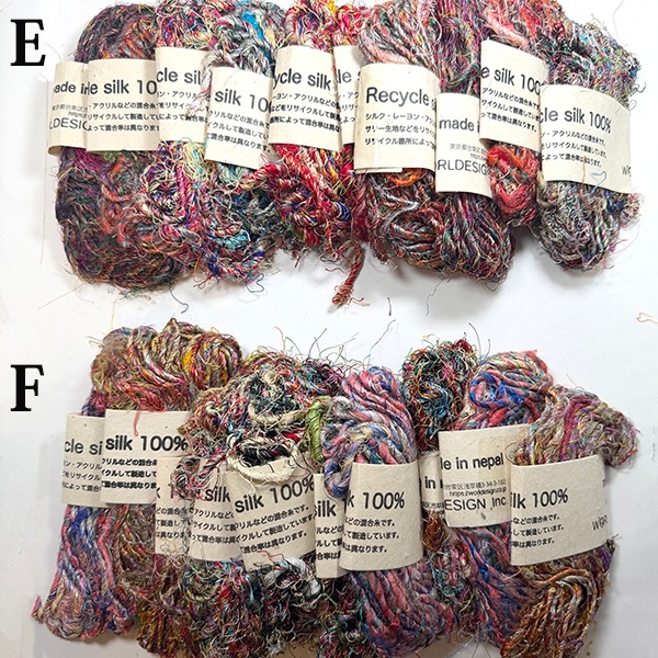リサイクルシルク毛糸250gセット 手芸用毛糸 指編み ネパール毛糸 シルクヤーン ラッピングリボン インテリア ファンシーヤーン 営業日即日発送 【※卸対象外製品】