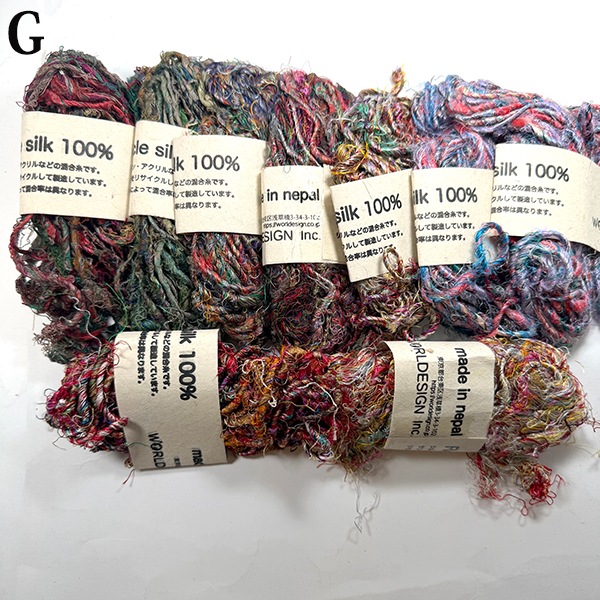 リサイクルシルク毛糸250gセット 手芸用毛糸 指編み ネパール毛糸 シルクヤーン ラッピングリボン インテリア ファンシーヤーン 営業日即日発送 【※卸対象外製品】