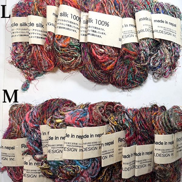リサイクルシルク毛糸250gセット 手芸用毛糸 指編み ネパール毛糸 シルクヤーン ラッピングリボン インテリア ファンシーヤーン 営業日即日発送 【※卸対象外製品】