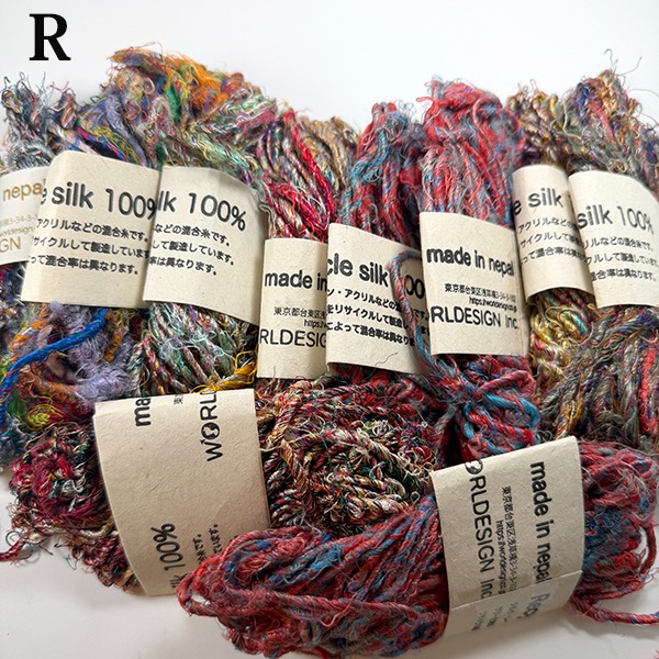 リサイクルシルク毛糸250gセット 手芸用毛糸 指編み ネパール毛糸 シルクヤーン ラッピングリボン インテリア ファンシーヤーン 営業日即日発送 【※卸対象外製品】