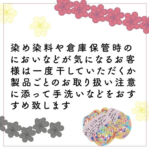 リサイクルシルク25g 手芸用毛糸 指編み ネパール毛糸 シルクヤーン ラッピングリボン インテリア ファンシーヤーン 営業日即日発送