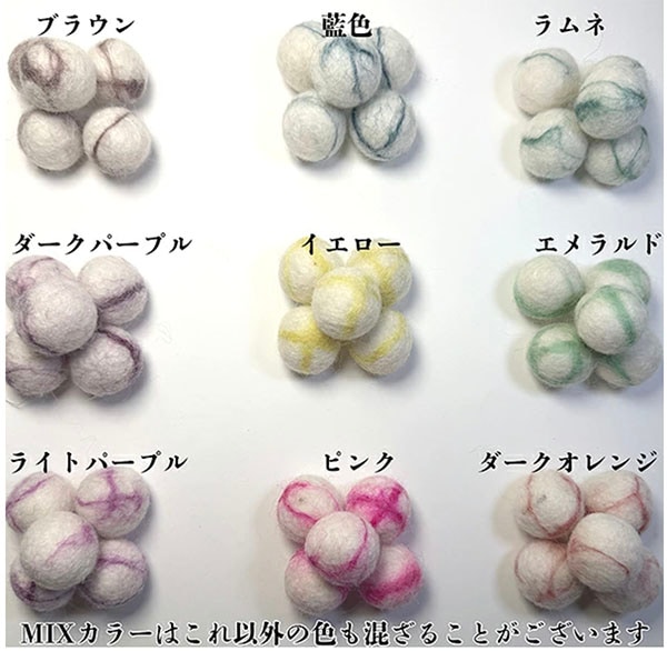 2cm前後 5個 羊毛フェルトボール 約20mm 5個入り ミックスカラー フェルト玉 ウールボール デコパーツ 推しぬい 推し活 モビール 北欧インテリア ペットおもちゃ ねこおもちゃ 子供部屋デコレーション ハンドメイド 保育 工作 DIY 営業日即日発送 [ワールデザインmakiras 全商品商用可 リボンレース卸]