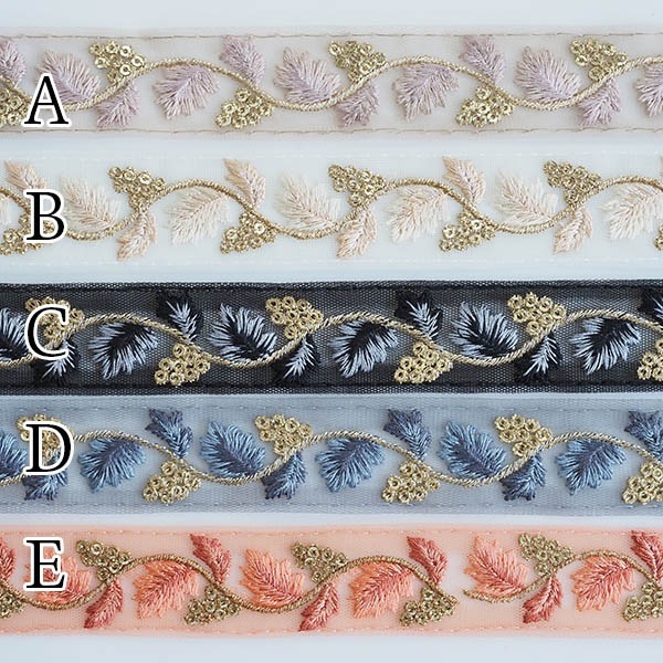 インド刺繍リボンリーフモチーフボタニカル小花柄 チュールリボン ラメ手芸用リボンブレード販売 営業日即日発送 