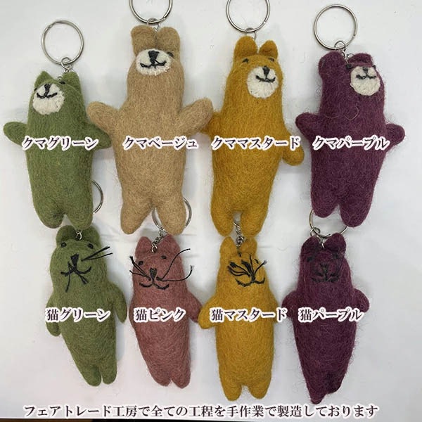 ネパールのフェアトレード工房で1つずつ手作業で製造している