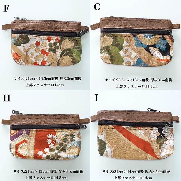 1点ものアンティーク帯 バッファローレザー 選べるチェーン付き サコッシュポーチ お財布 ポシェット 営業日即日発送 <送料無料>【※卸対象外製品】