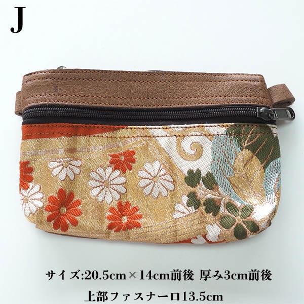 1点ものアンティーク帯 バッファローレザー 選べるチェーン付き サコッシュポーチ お財布 ポシェット 営業日即日発送 <送料無料>【※卸対象外製品】