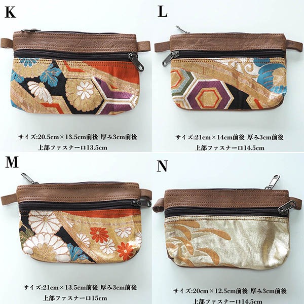 1点ものアンティーク帯 バッファローレザー 選べるチェーン付き サコッシュポーチ お財布 ポシェット 営業日即日発送 <送料無料>【※卸対象外製品】