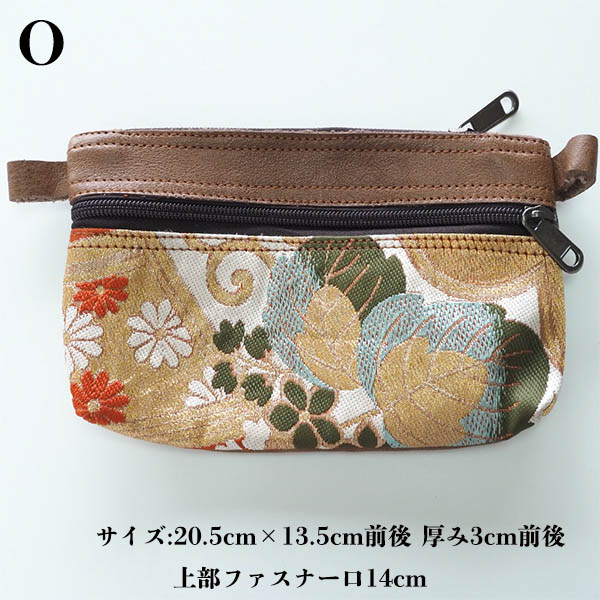 1点ものアンティーク帯 バッファローレザー 選べるチェーン付き サコッシュポーチ お財布 ポシェット 営業日即日発送 <送料無料>【※卸対象外製品】