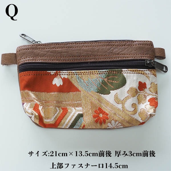 1点ものアンティーク帯 バッファローレザー 選べるチェーン付き サコッシュポーチ お財布 ポシェット 営業日即日発送 <送料無料>【※卸対象外製品】