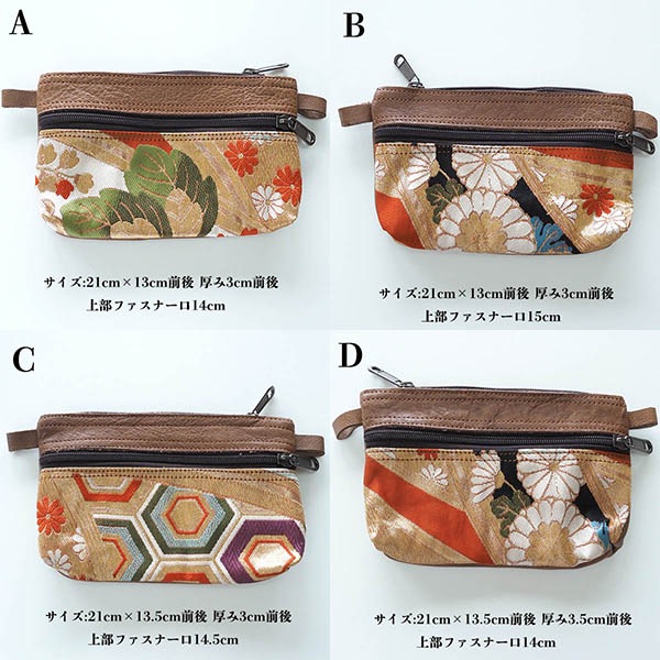 1点ものアンティーク帯 バッファローレザー 選べるチェーン付き サコッシュポーチ お財布 ポシェット 営業日即日発送 <送料無料>【※卸対象外製品】