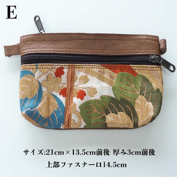 1点ものアンティーク帯 バッファローレザー 選べるチェーン付き サコッシュポーチ お財布 ポシェット 営業日即日発送 <送料無料>【※卸対象外製品】