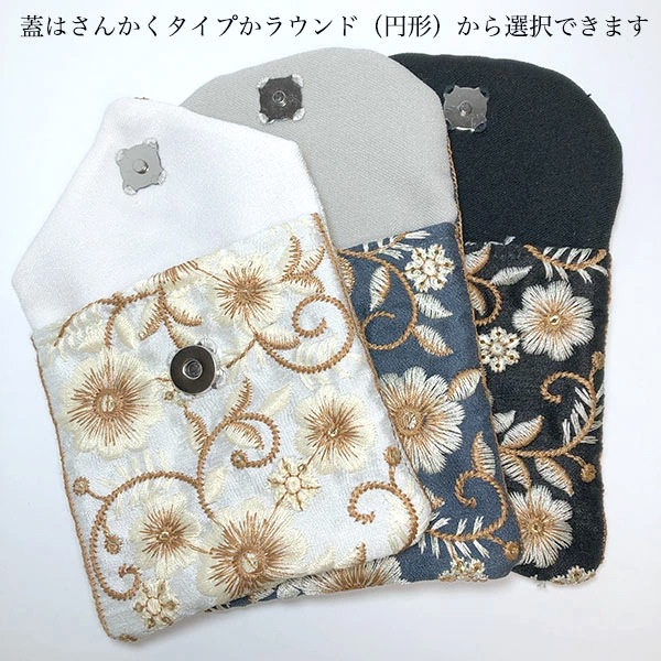 日本製 オリジナルデザイン インド刺繍リボンポーチ コインケース パース リップケース ハンドメイドポーチ 営業日即日発送 <メール便送料無料>【※卸対象外製品】