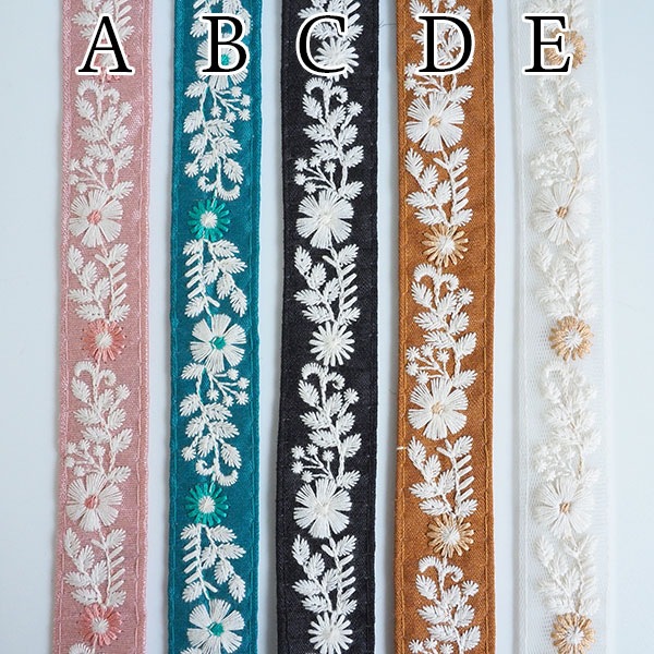 業界最安値！2.3cm幅 フラワー刺繍細幅チロリアンテープ インド刺繍リボン チュールリボン シルク風手芸用テープ 花柄刺繍テープ 営業日即日発送 