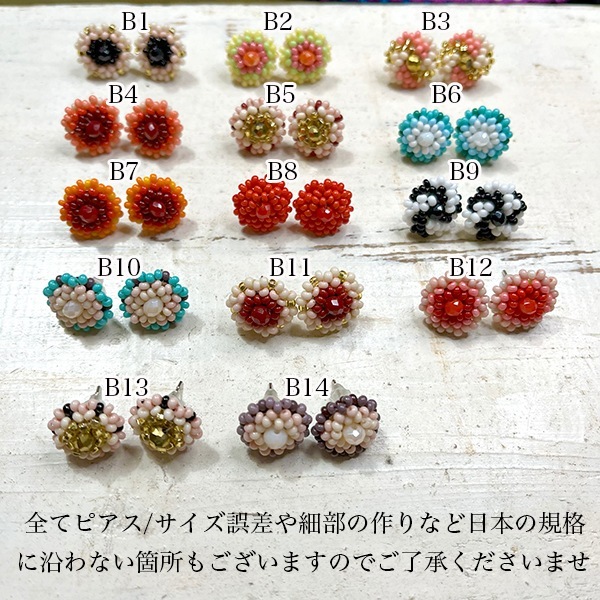 【専用】ビーズ刺繍ピアス　アクアカボションにアンティークブルーゴールドリボン 専用】ビーズ刺繍ピアス アクアカボションにアンティークブルー