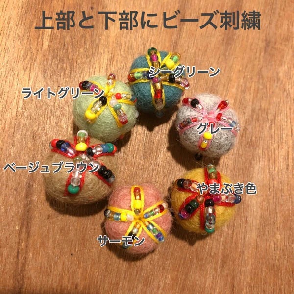 2cm 5個 ビーズ刺繍羊毛フェルトボール ハンドメイド 刺繍ピアスイヤリングパーツ アクセサリー資材 手芸用フェルト装飾オーナメント 営業日即日発送 