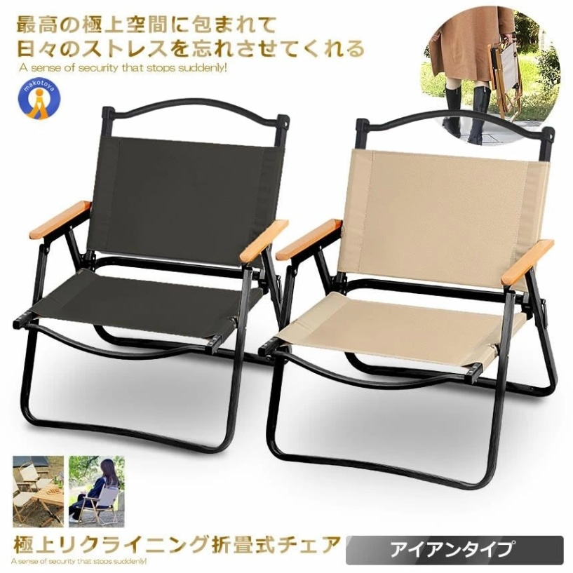 1脚1900円以下！新品未使用！アウトドア チェア　12脚セット 1脚1900円以下！新品未使用！アウトドア チェア 12脚セット 1脚