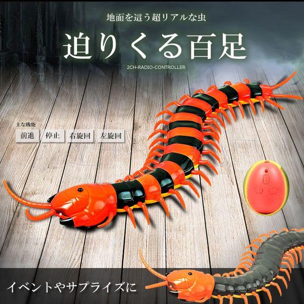 ゲーム・おもちゃ | 輸入雑貨販売 まこと屋 公式ストア