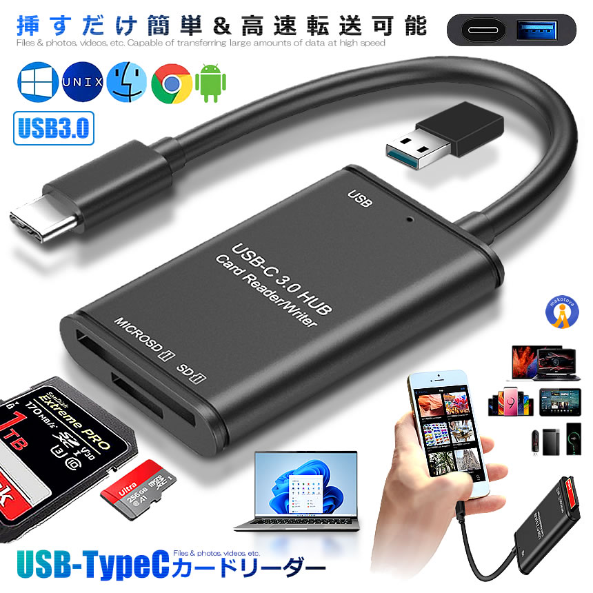 パソコン・スマホ | 輸入雑貨販売 まこと屋 公式ストア