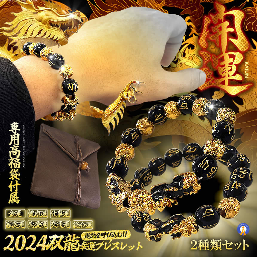 12月*Lotus*さま専用】幸福魔法開運アイテム rea 翡翠 お守り 12月*Lotus*さま専用】幸福魔法開運アイテム rea 翡翠 お守り