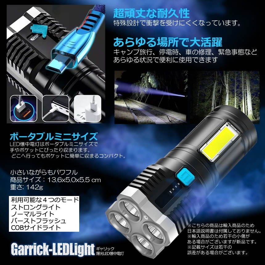 手動ハンディライト 懐中電灯 ◇3ヵ月保証付◇ハンディライト ハンドライト LEDライト 懐中