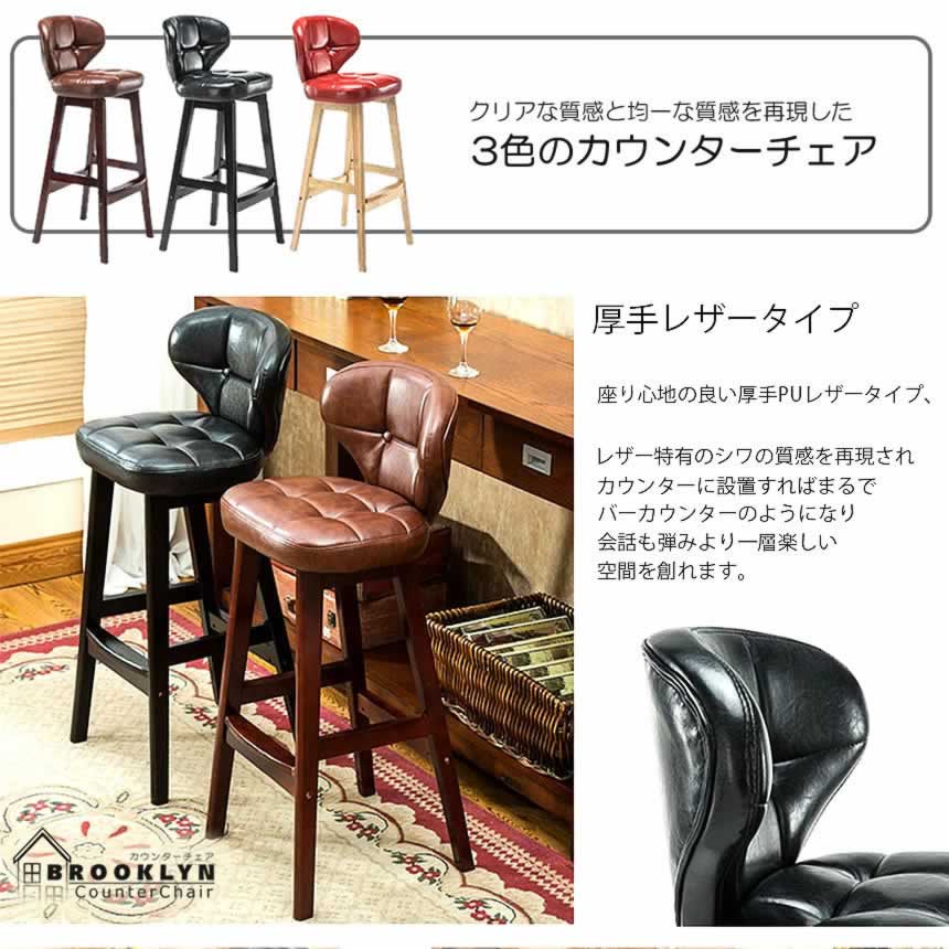 カフェスツール カウンターチェア 無垢材 レザー カフェなどの開店準備 カフェスツール カウンターチェア 無垢材 レザー カフェなどの開店準備