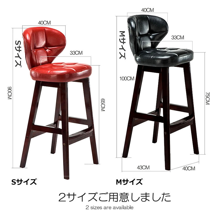 カフェスツール カウンターチェア 無垢材 レザー カフェなどの
