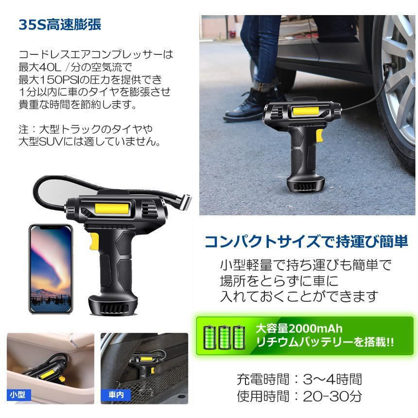 ガン型エアコンプレッサー (最安販売価格帯) | 車・バイク・自転車