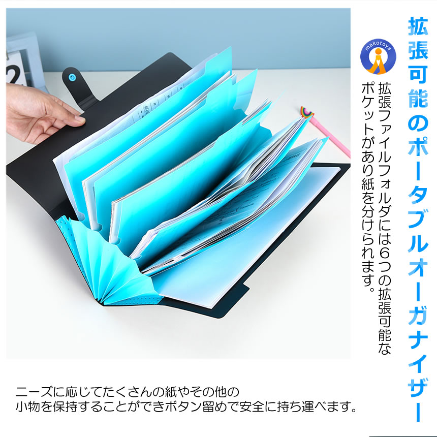 UWEREBFM ファイルマガジンフォルダーホルダー ファイルラック