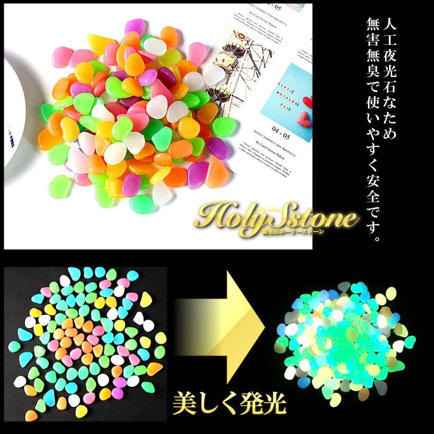 夜光石 ryukaexandgarden_mh-sg