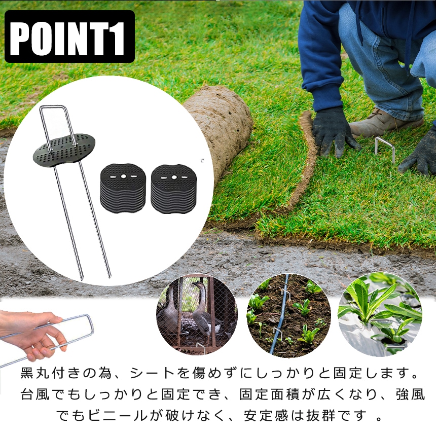 防草シートピン 押さえ杭 Uピン型 100個セット 園芸 ガーデン 押さえ釘