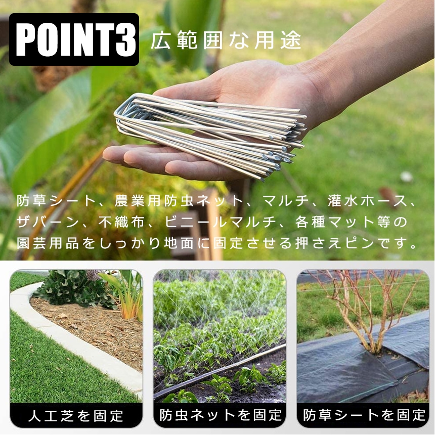 防草シートピン 押さえ杭 Uピン型 100個セット 園芸 ガーデン 押さえ釘