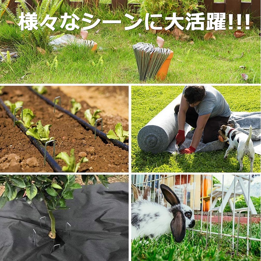 防草シートピン 押さえ杭 Uピン型 100個セット 園芸 ガーデン 押さえ釘