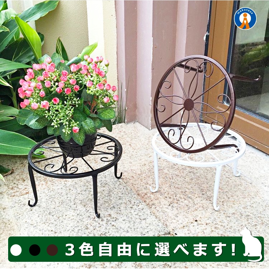 3個セット フラワースタンド 猫脚付鉢置き 植木鉢スタンド