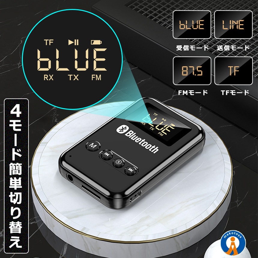 M-SYSTEM へばりつい SP-26-R-ME 低周波トランスミッター 6台セット