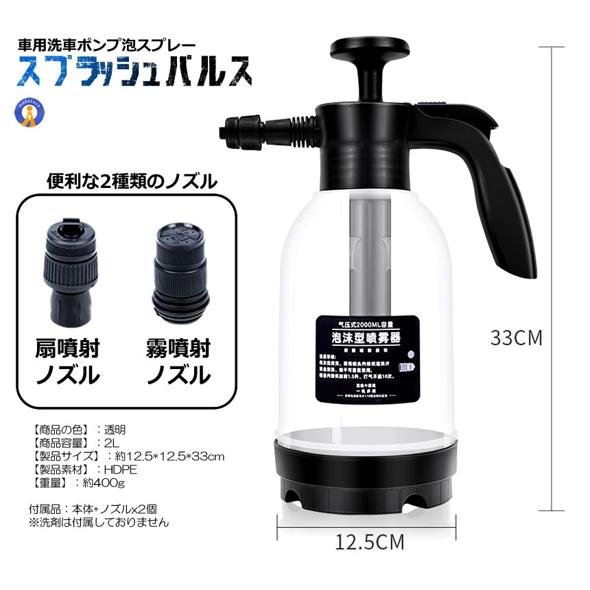 ARITZIAK 高圧洗浄機本体　洗車用品　付属品あり　フォームガン　ノズルあり ARITZIAK 高圧洗浄機本体 洗車用品 付属品あり フォームガン ノズル
