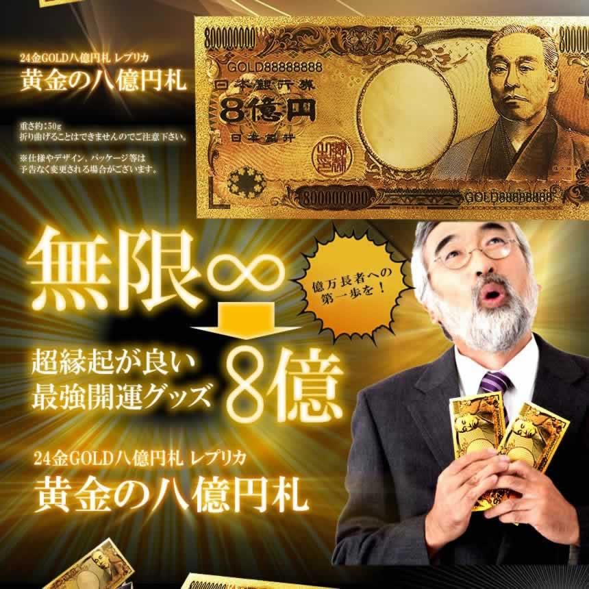 黄金パワー　億万長者　巨億の富　波動を変え億万長者へ Amazon.co.jp: 億万長者の黄金律 名トレーダーから学ぶ投資の