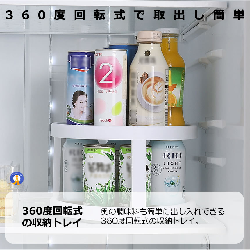 調味料ラック 2段 回転 2段 おしゃれ スパイスラック 収納トレイ 卓上