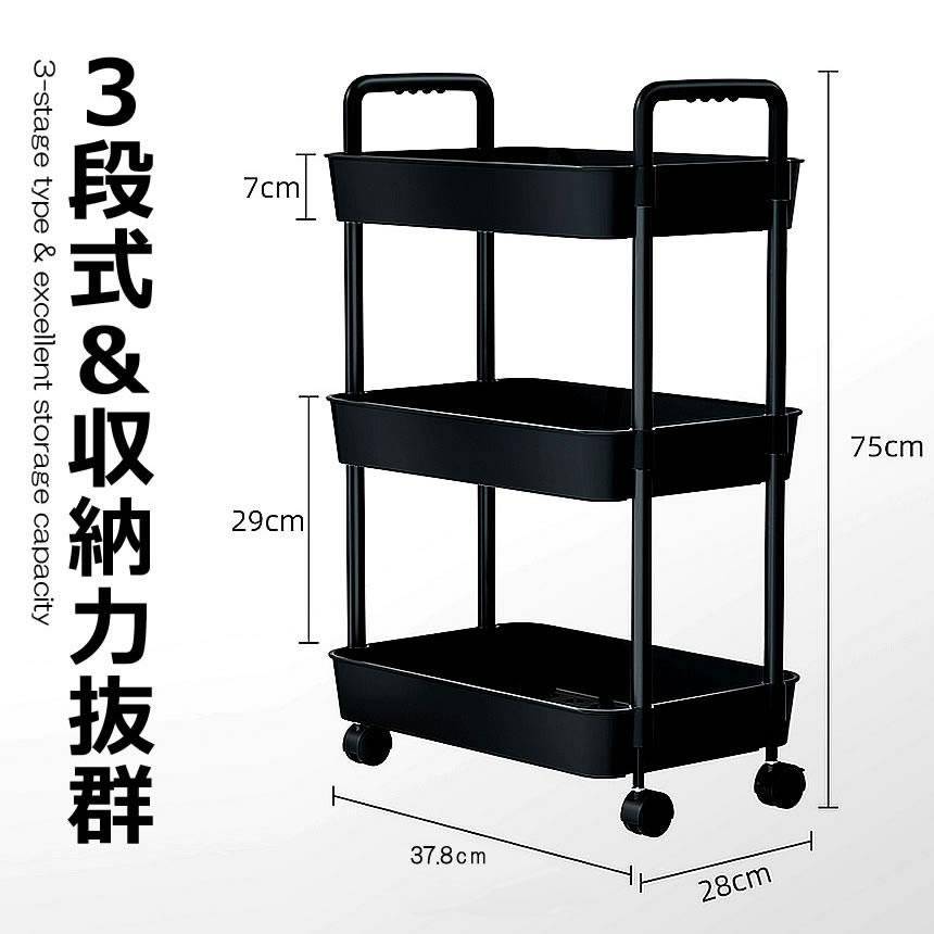 キッチンワゴン キャスター付き 3段 Lサイズ 37.8cm 組立簡単 隙間収納