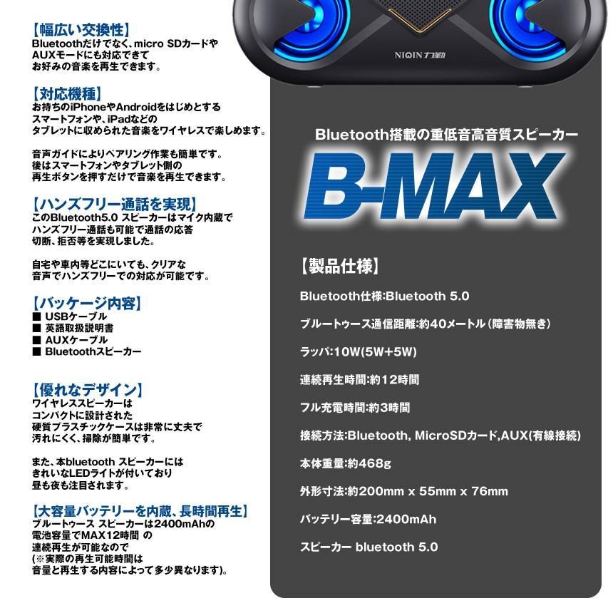 ワイヤレススピーカー 充電式 テレビスピーカーワイヤレス (最安
